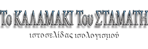 Εταιρικό Έγγραφο